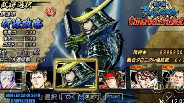 Download Basara Chronicle Heroes PPSSPP ISO Download Basara Chronicle Heroes PPSSPP ISO
